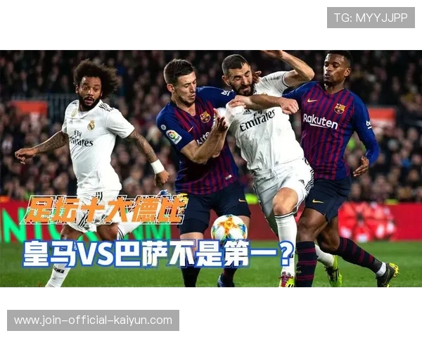 巴萨边路组合成为对手解法难题的焦点