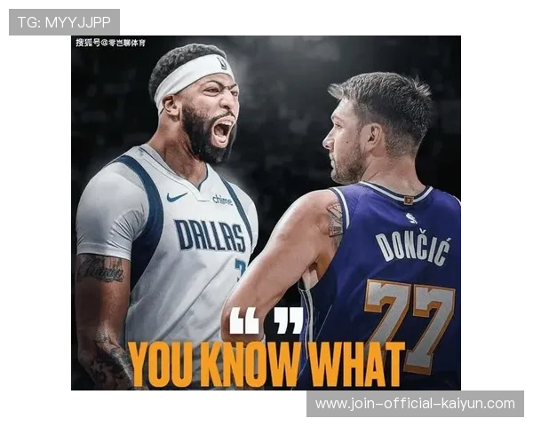 浓眉续约问题引发独行侠交易风暴